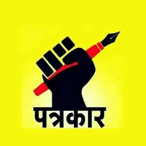 पत्रकारों से सूत्र पूछने का अधिकार नहीं है – सीजेआई (सुप्रीम कोर्ट)