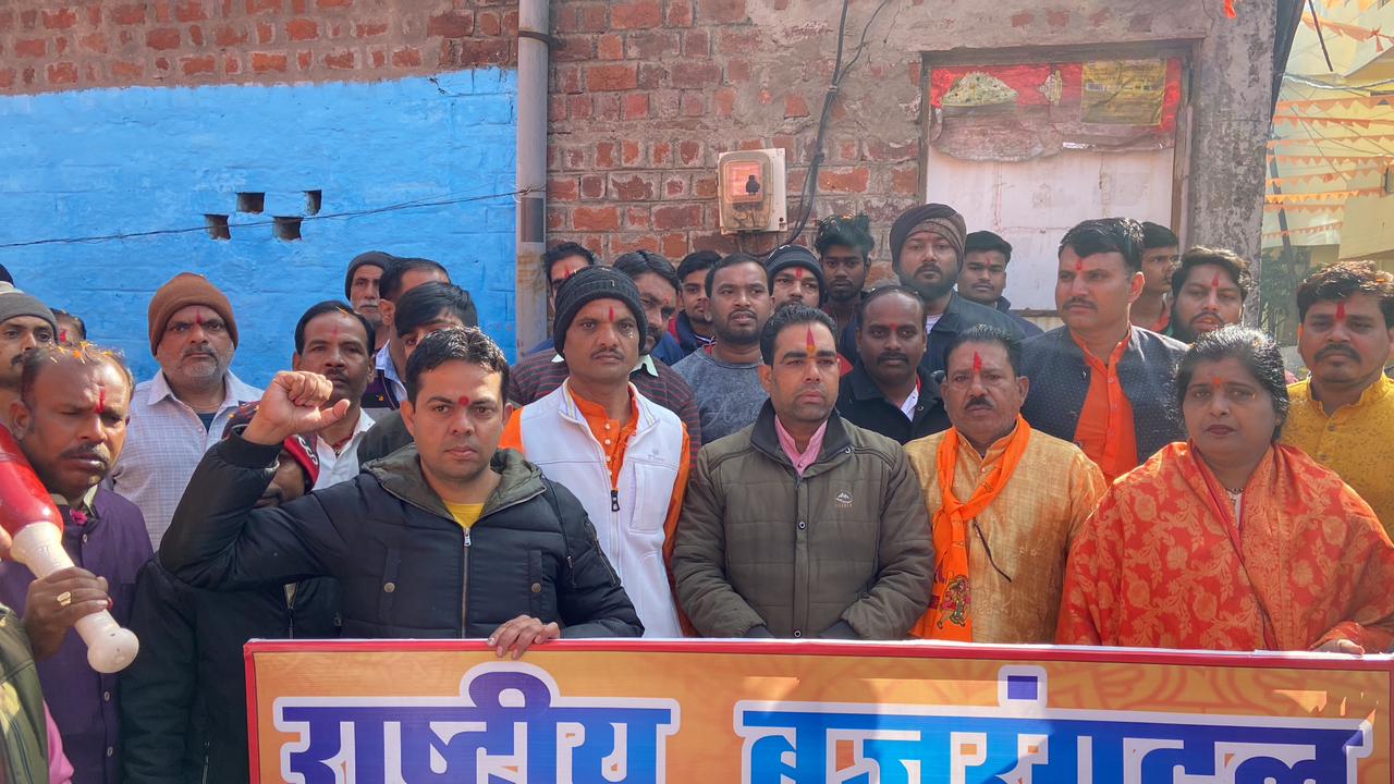 प्राण प्रतिष्ठा महोत्सव को लेकर शहर में उत्साह, राष्ट्रीय बजरंग दल ने आयोजित की रामधुन यात्रा