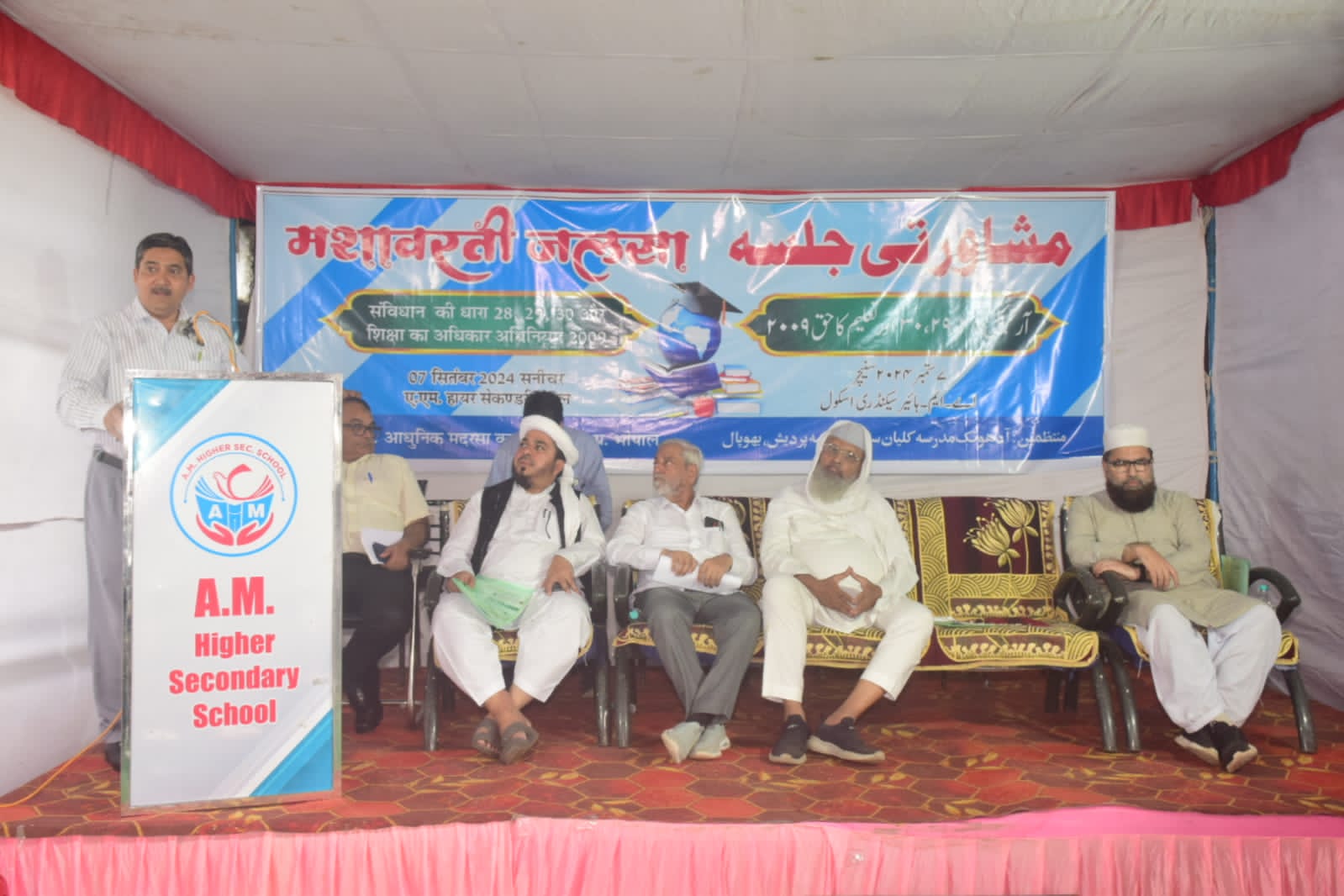 MP News : भारत इकलौता देश, जहां अल्पसंख्यकों को मिले एक्स्ट्रा अधिकार : डॉ महताब आलम