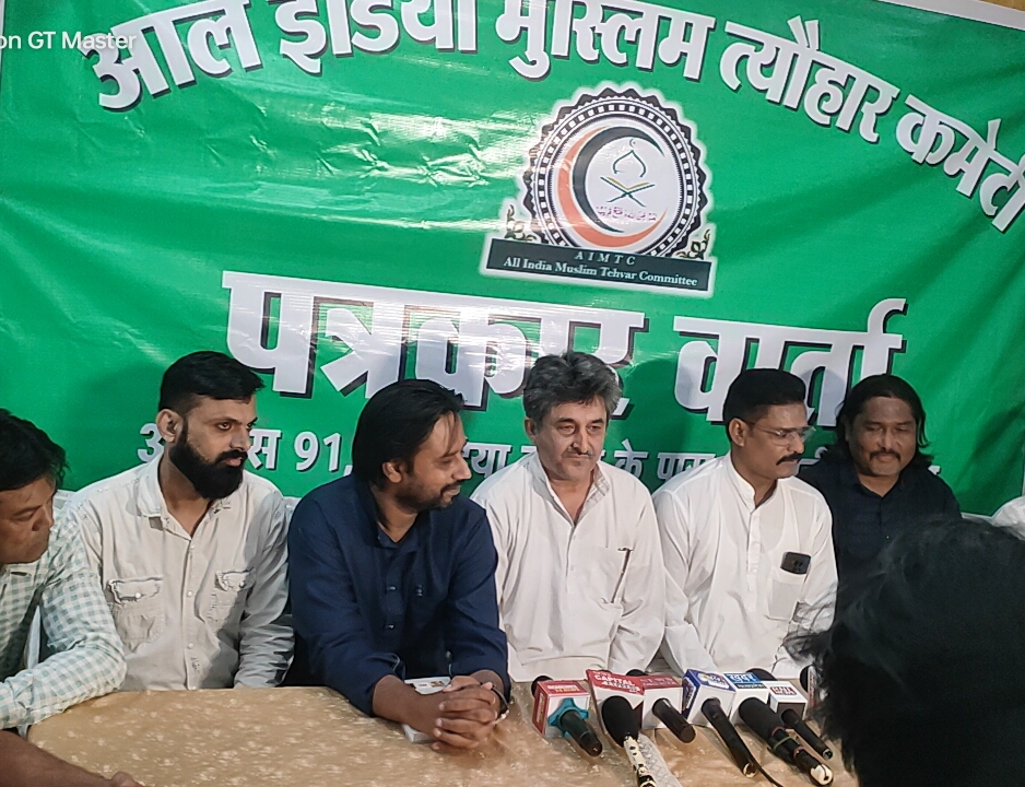 MP News : मुस्लिम त्यौहार कमेटी को मिला आकार, देशभर के युवा शामिल, जानें किसे क्या मिली जिम्मेदारी