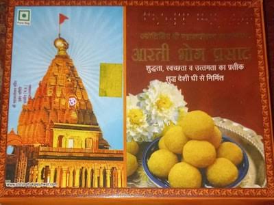 90 दिन बाद भी लड्डू के पैकेट से नहीं हटा बाबा महाकाल के मंदिर का फोटो…