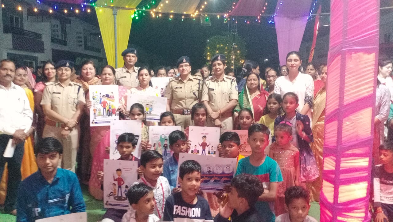 बाल विरुद्ध अपराध में घर जाकर रिपोर्ट दर्ज करेगी पुलिस, अभियान के दौरान लोगों को मिली जानकारी