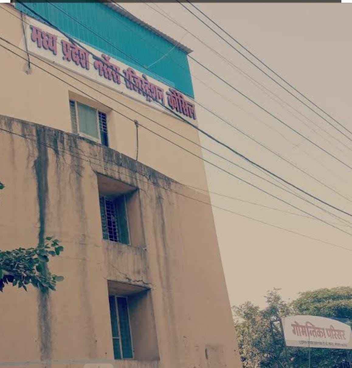 घोटालों की राजधानी बनी नर्सिंग काउंसिल, वरीयता सूची दरकिनार कर बनाया रजिस्ट्रार