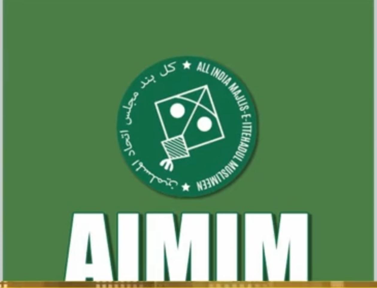 Bhopal News : AIMIM कोर कमेटी सदस्य ने धमकाया, हुई थाने में शिकायत, जानें पहले किन विवादों में रहे हैं शामिल