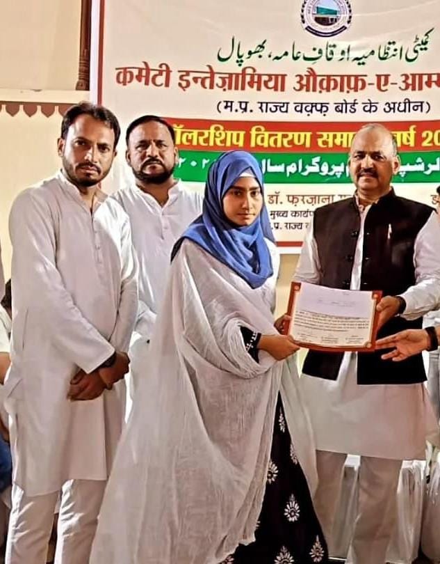 MP News : अधूरी वक्फ मंशा : आवेदन 4000 हजार पार, स्कॉलरशिप 10 फीसदी को, वजह वक्फ किरायादारों की बदनीयत, जाने क्या है मामला