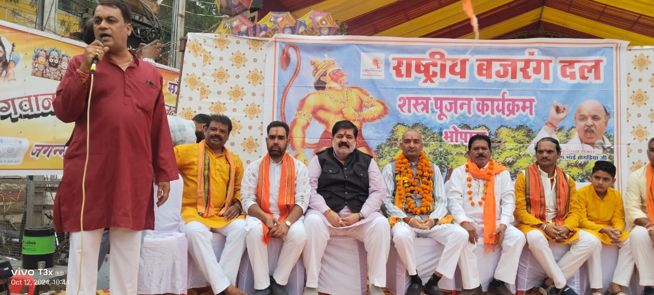 विजयादशमी पर सम्पन्न हुआ शस्त्र पूजन, निकाला पथ संचलन