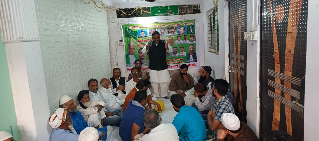 MP News : AIMIM से छिटकी टीम IUML की झोली में, तौकीर बने प्रदेश प्रवक्ता