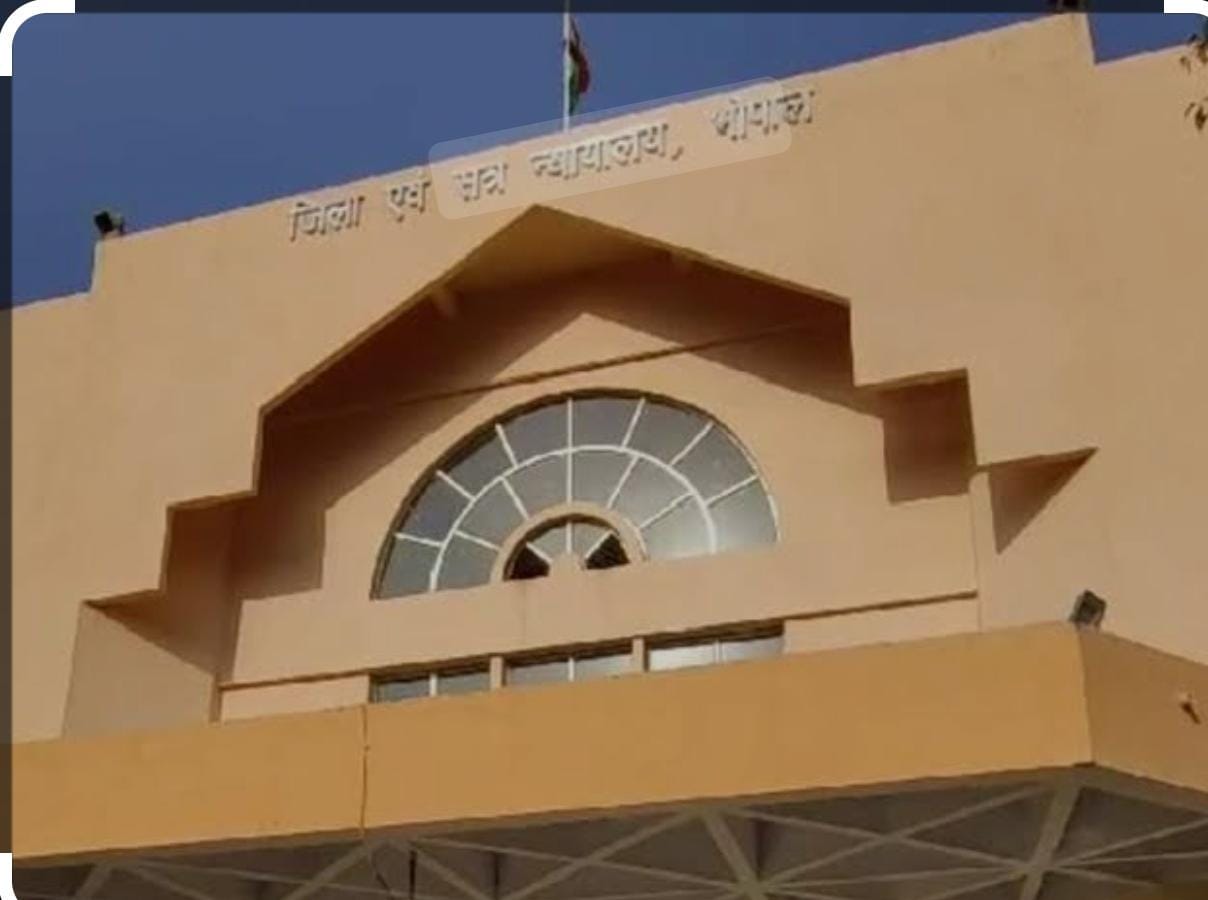Bhopal News : द ट्रेड बुक और फेसबुक मामले में कोर्ट में आज होगी सुनवाई, जानें क्या है मामला