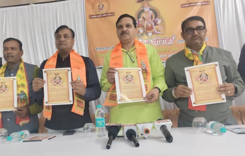 मुख्यमंत्री की उपस्थिति में होगा कोलार दानिश चौराहे&nbsp; का नया नामकरण – सौरभ गर्ग