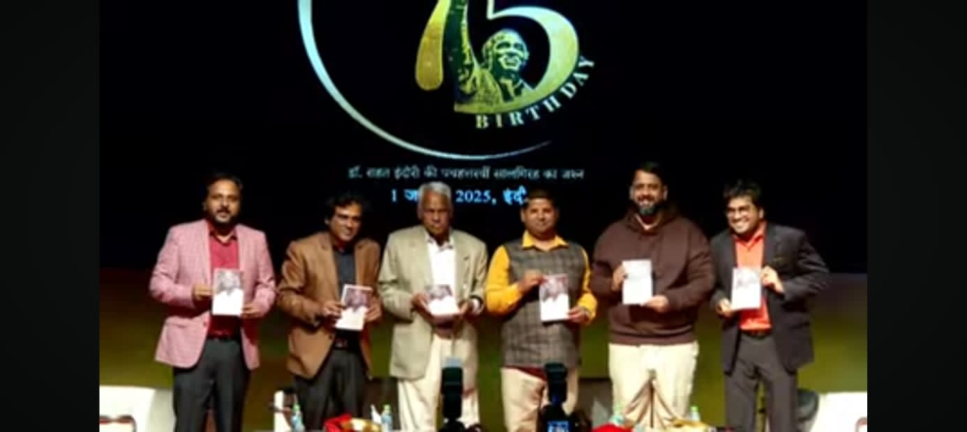 अपने शायर के लिए दीवाना शहर, जश्न ने छुई बुलंदियां, याद आया राहत के दौर का आयोजन
