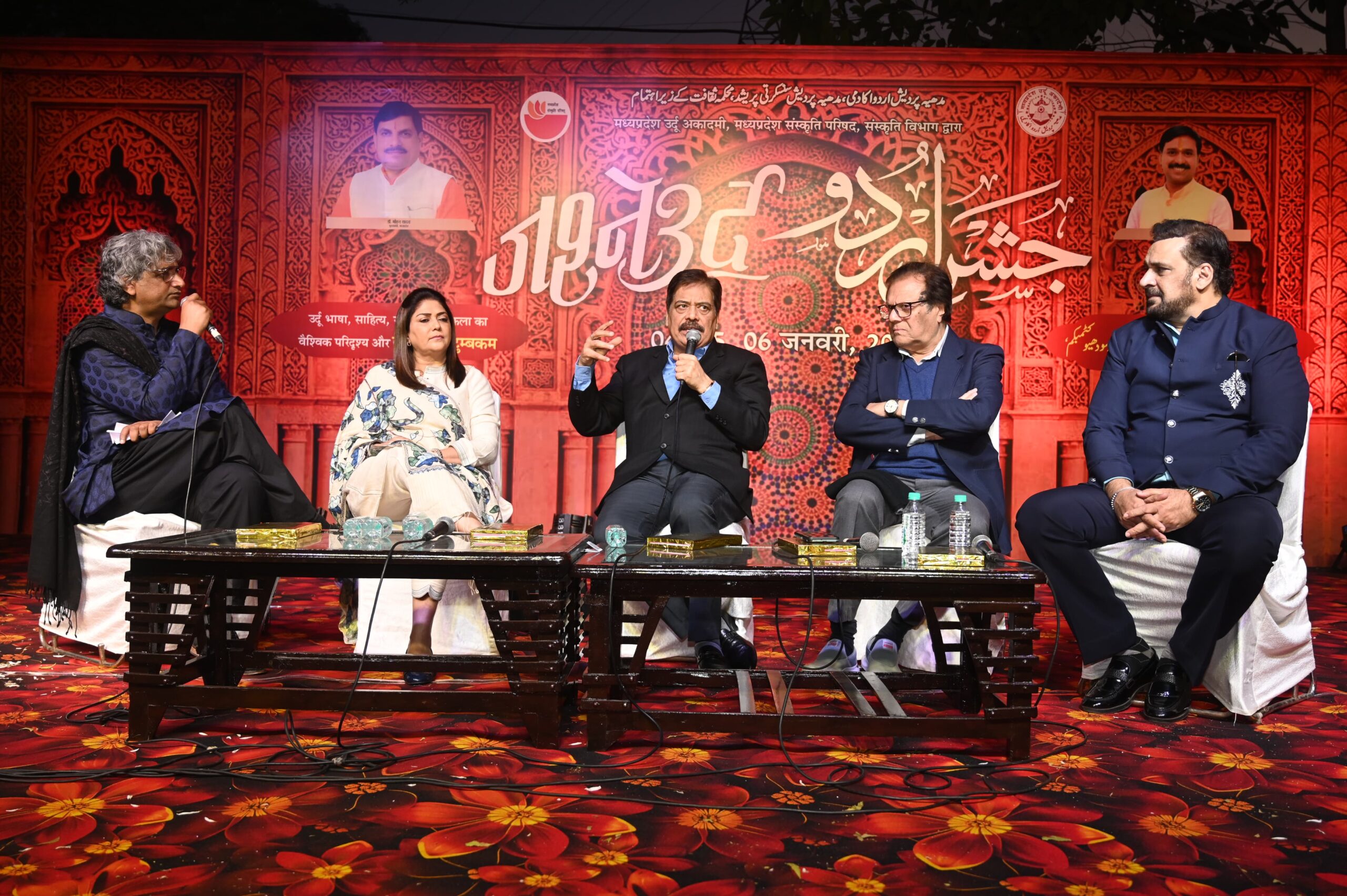 जश्न ए उर्दू… संस्कृति के कई रंग बिखेरता शुरू हुआ, तीन दिन चलेगा सिलसिला