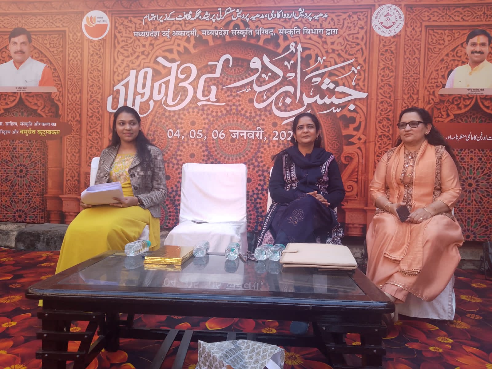 MP News : भारत अपने अध्यात्म और दर्शन के आधार पर विश्व में सर्वश्रेष्ठ, हर युग ने इस बात को माना : डॉ नुसरत मेहदी, जश्न ए उर्दू का दूसरा दिन, जानें क्या हुए प्रोग्राम
