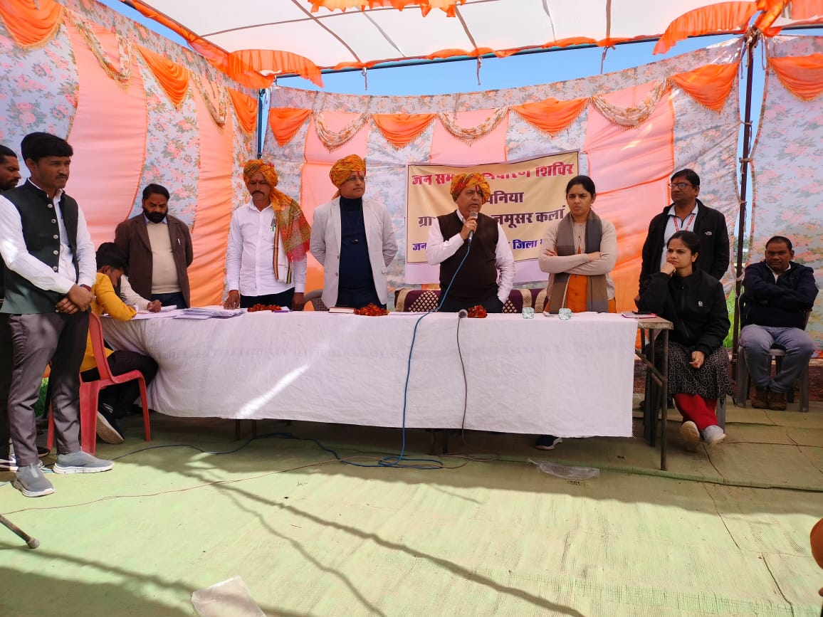 हर समस्या का समाधान, मुख्यमंत्री जनसेवा अभियान – जनकल्याण शिविर में ग्रामीणों की समस्याओं का तुरंत हुआ निदान !