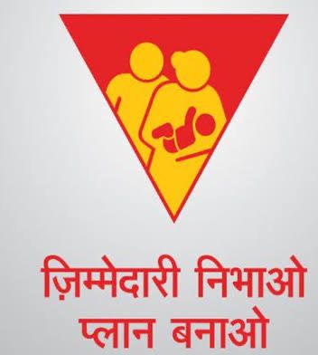 निजी स्वास्थ्य संस्थाओं में भी मिल रही निशुल्क नसबंदी की सुविधा