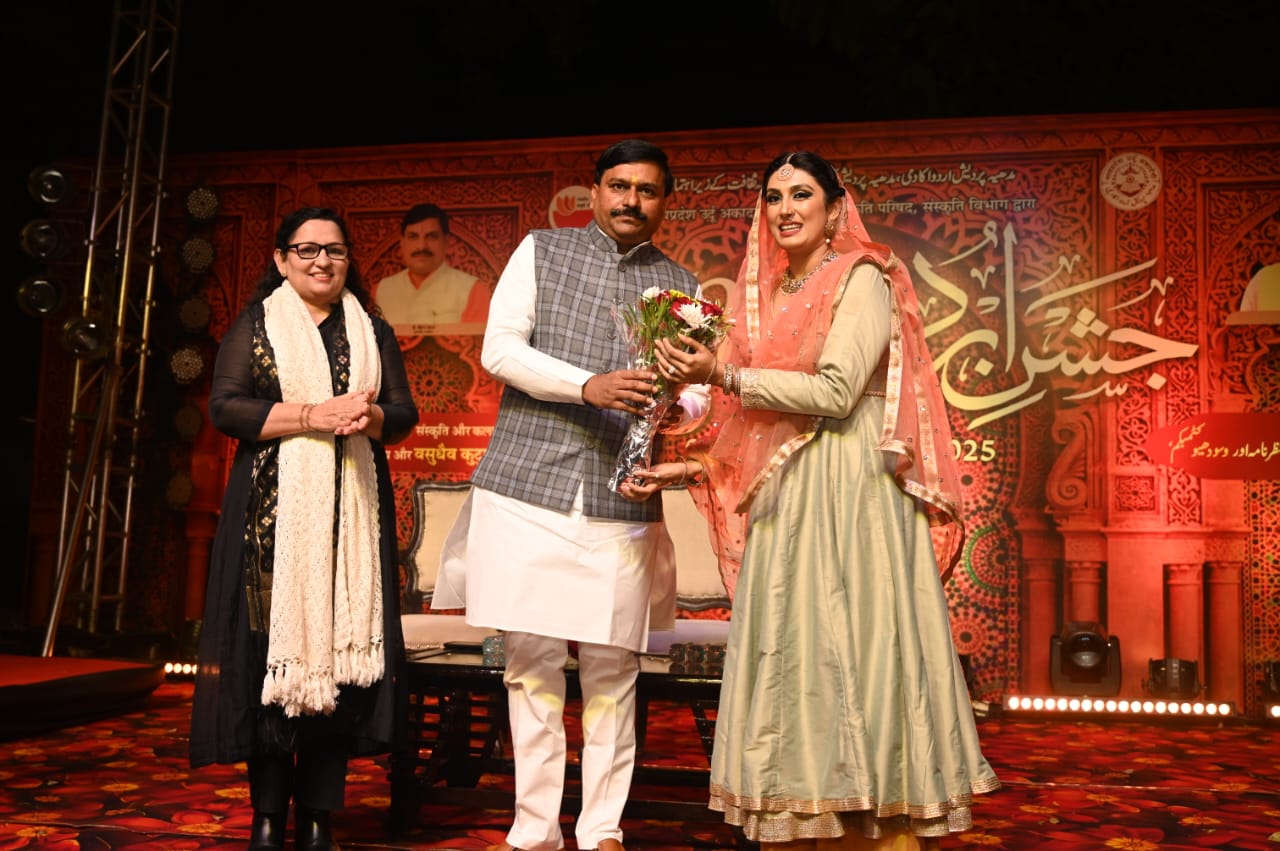 Bhopal News : “रक्स-ए-रास” पर झूमे श्रोता, मिर्जा के सिनेमा इश्क को सराहा, तीन दिवसीय जश्न ए उर्दू का समापन