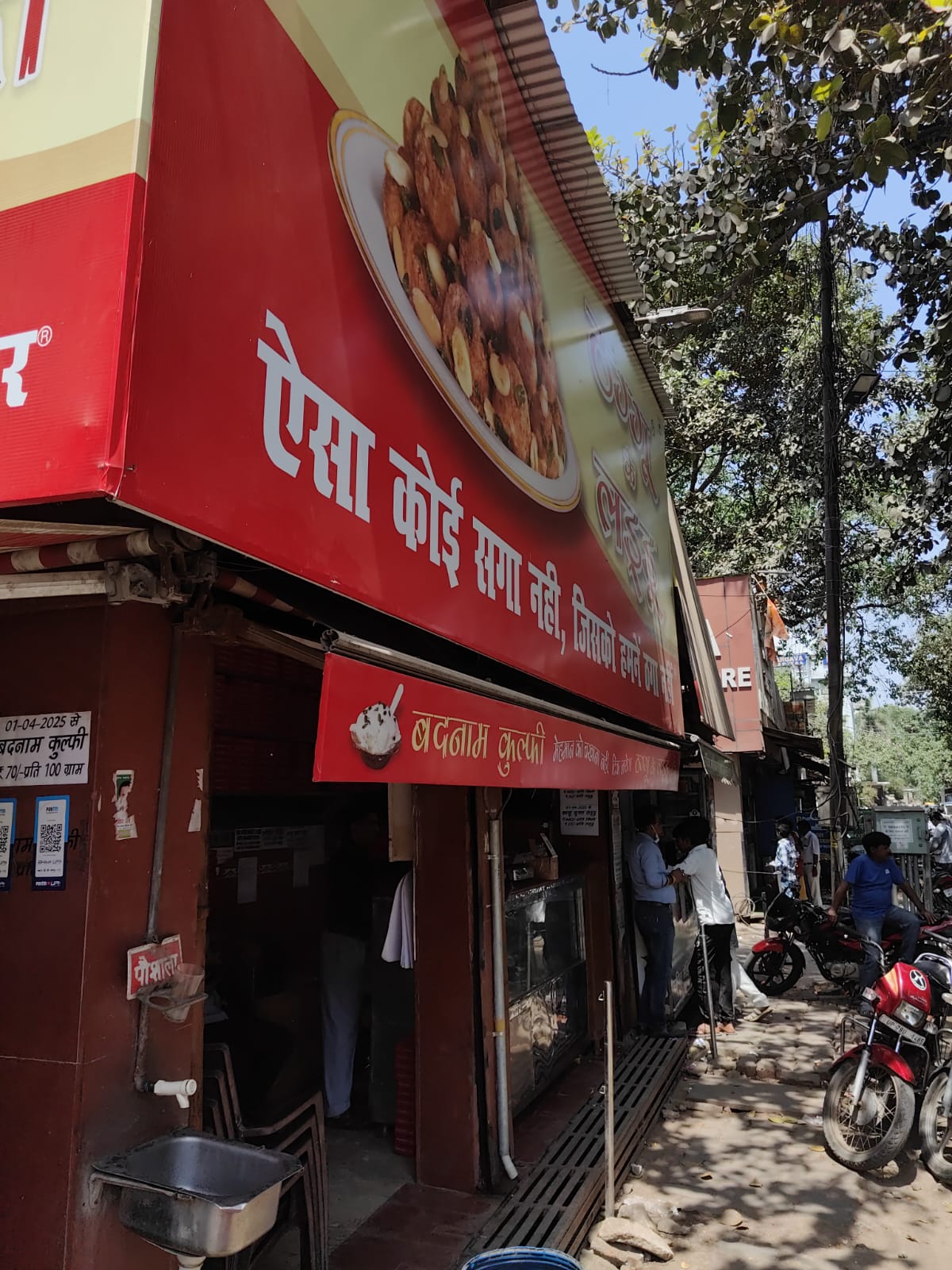 ऐसा कोई सगा नहीं, जिसे हमने ठगा नहीं…