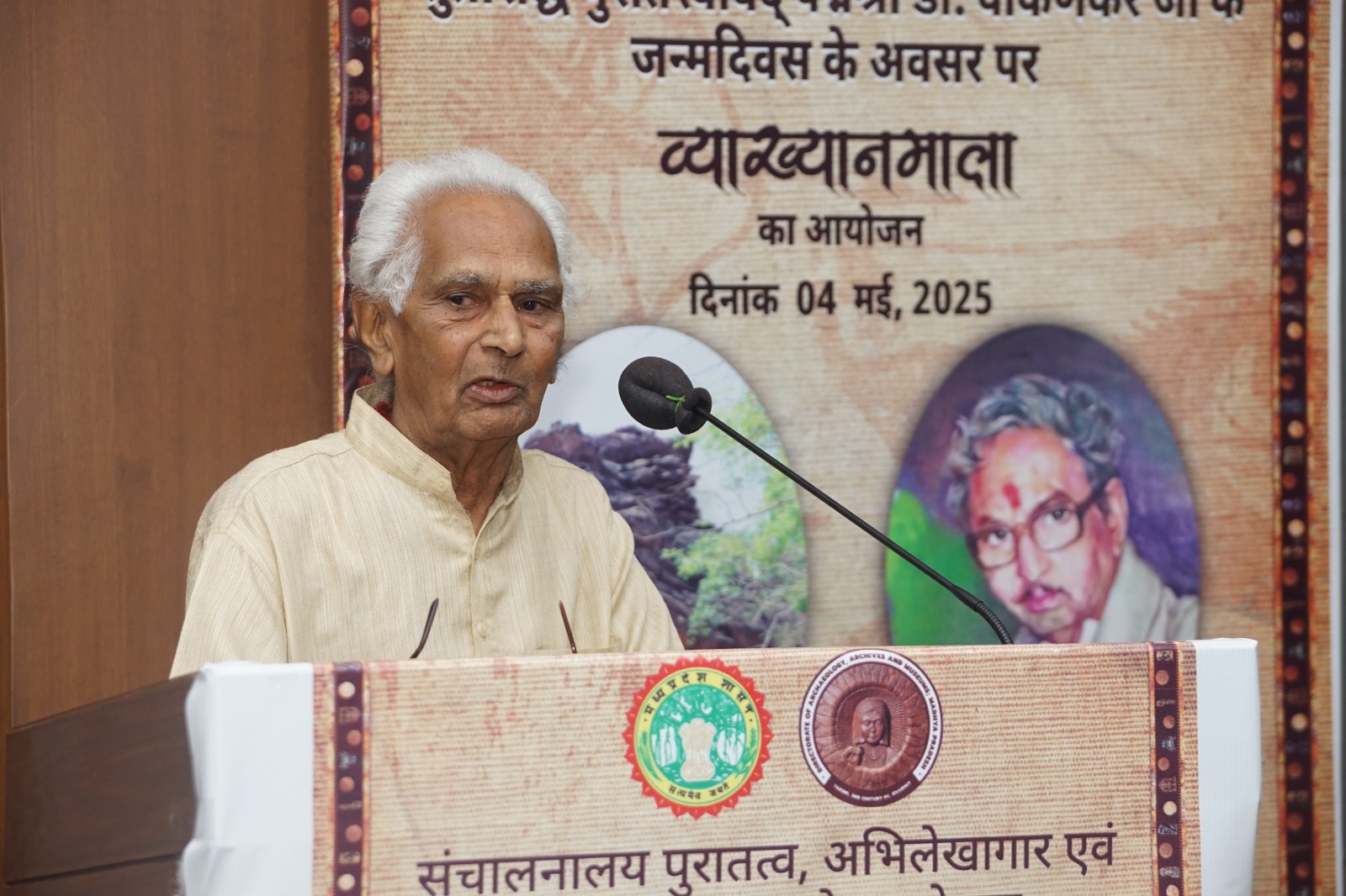 विक्रमादित्य की गौरवशाली परम्पराओं को सीखकर आगे बढ़ें युवा : डॉ. राजपुरोहित