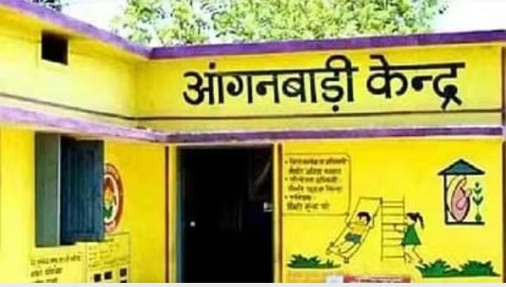 आंगनवाड़ी केन्द्रों में आगामी 1 से 15 जून तक 15 दिवसीय ग्रीष्मकालीन अवकाश घोषित किया गया।