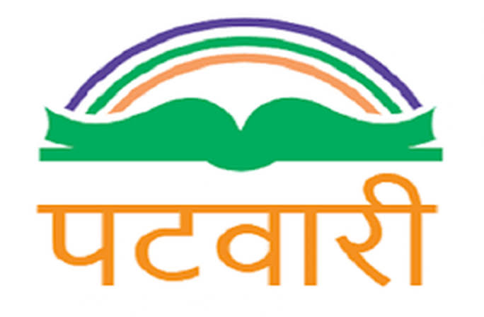 भोपाल कलेक्टर जनसुनवाई में ग्रामीण जनों ने पटवारी पर लगाए भ्रष्टाचार के गम्भीर आरोप ,पटवारी को हटाने की मांग।