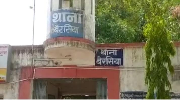 थाना बैरसिया पुलिस ने नाबालिग बालिका की खोज कर सकुशल की परिजनों को किया सुपुर्द