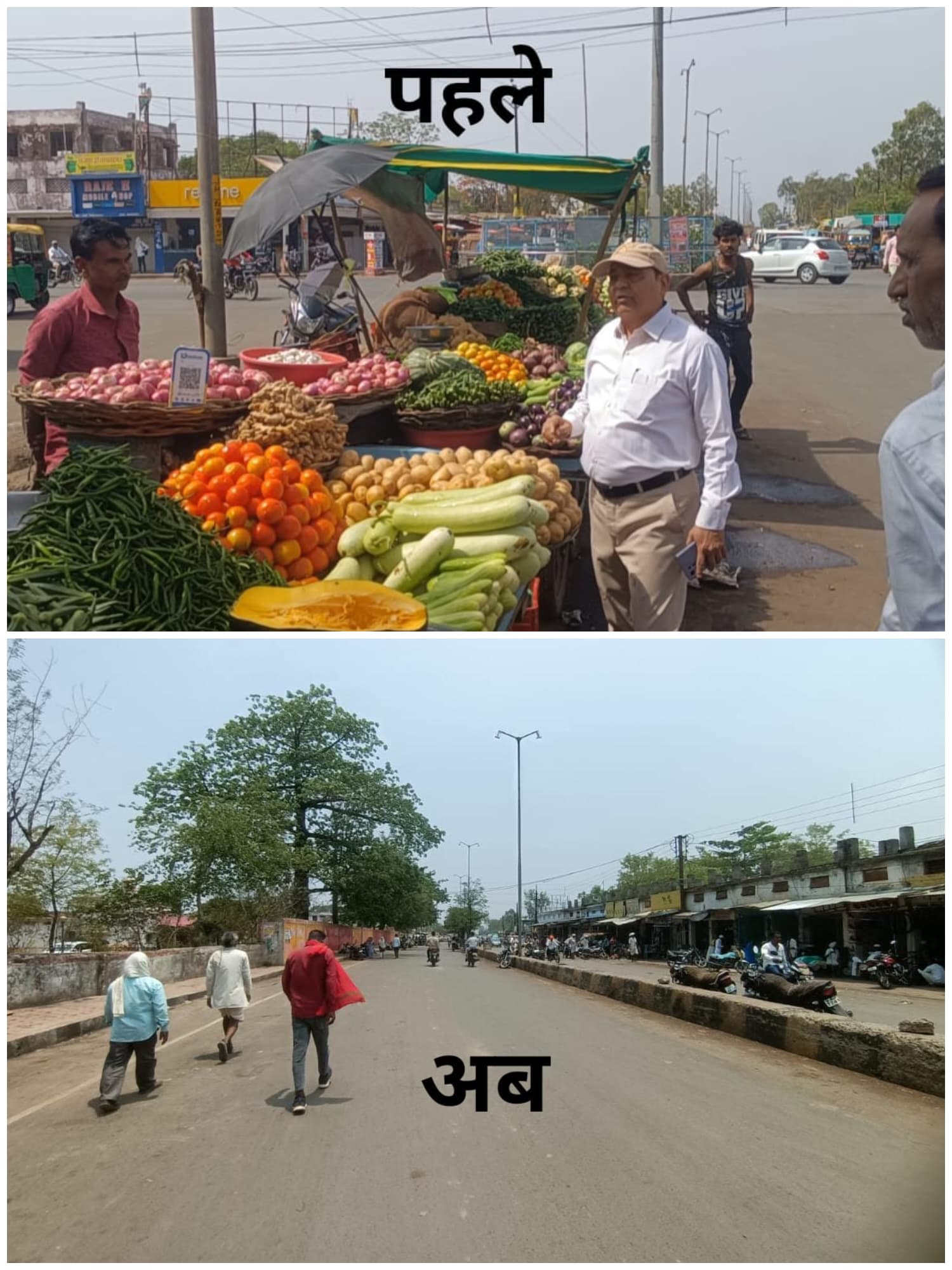 बैरसिया एसडीएम आशुतोष शर्मा की पहल से जनता को मिली बड़ी राहत, मुख्य मार्ग हुआ अब अतिक्रमण मुक्त