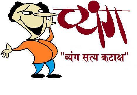 आप बाबागिरी ही क्यों नहीं करते…?
