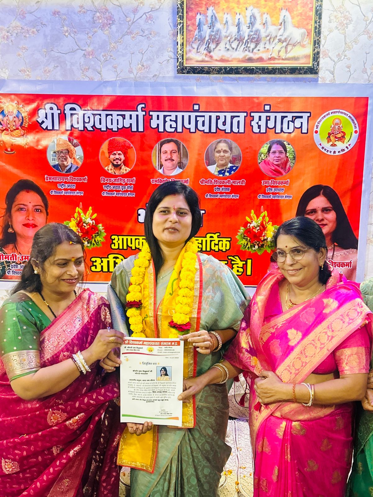 भोपाल में महिला मोर्चा को मिली नई ऊर्जा, पुष्पा विश्वकर्मा बनीं जिला अध्यक्ष