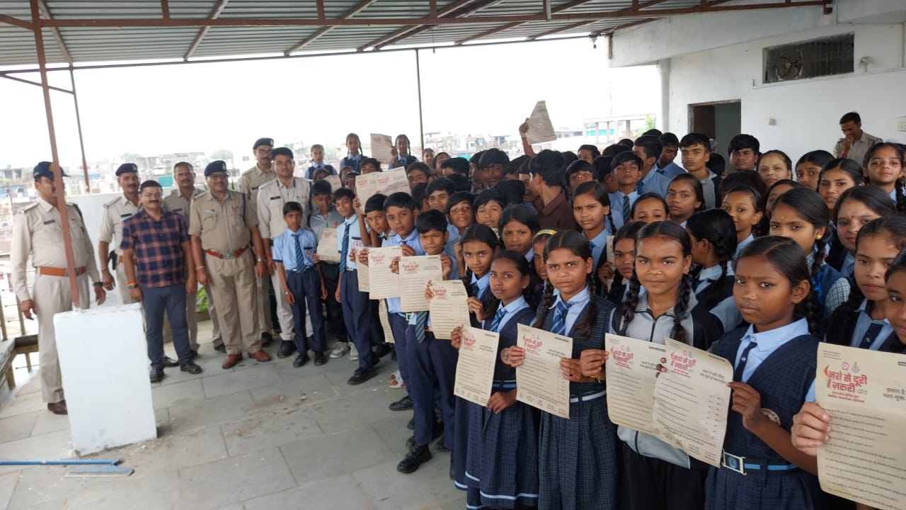 विद्यार्थियों ने लिया संकल्प, नशे से दूर रहेंगे और दूसरों को भी प्रेरित करेंगे