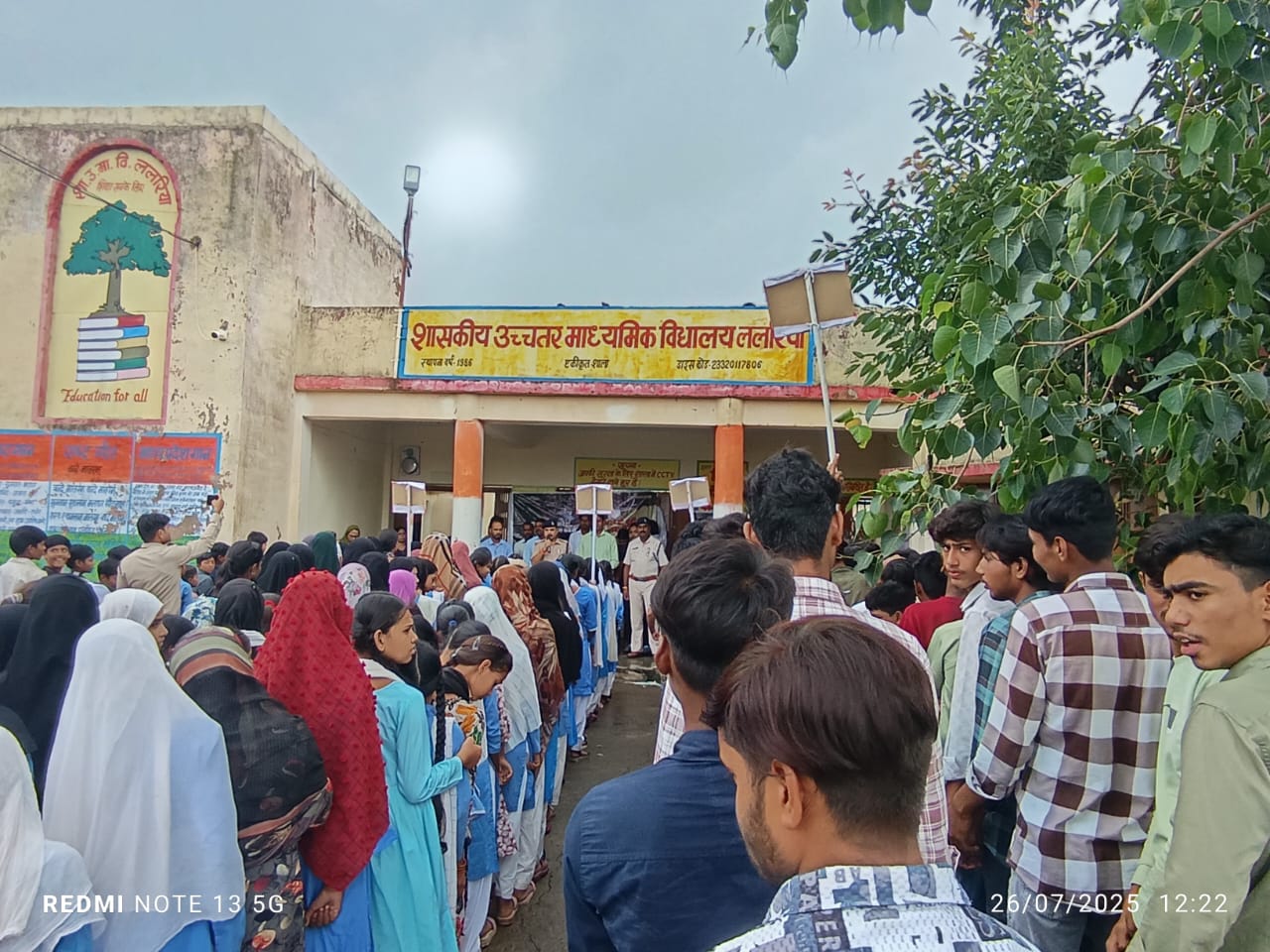 शासकीय हाई स्कूल ललरिया में पुलिस प्रशासन द्वारा नशा मुक्ति अभियान के तहत कार्यक्रम का आयोजन किया गया