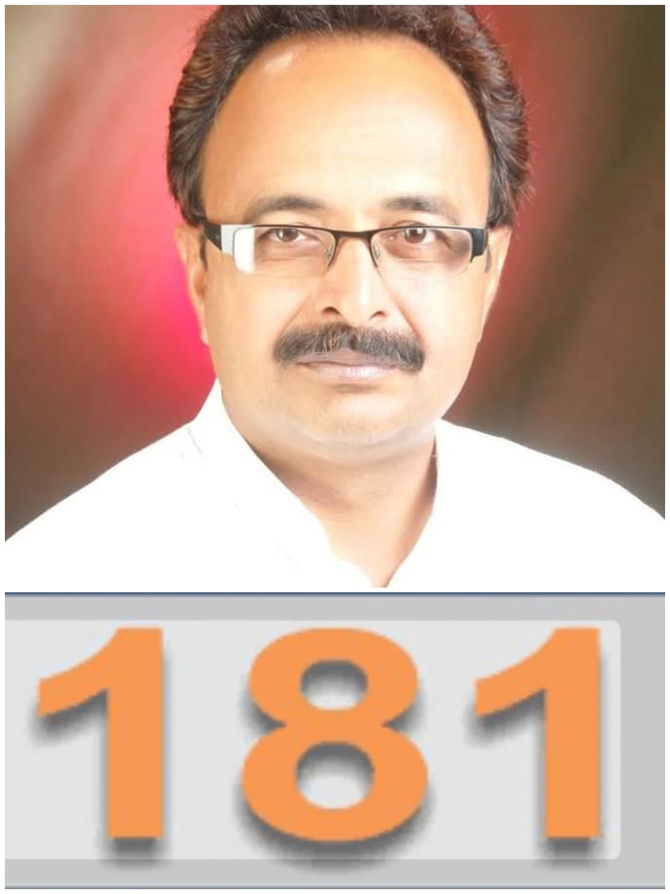 हेल्प नहीं कर पा रही सीएम हेल्प लाइन… हफ्तों में तय होता है कार्य क्षेत्र और अधिकारी