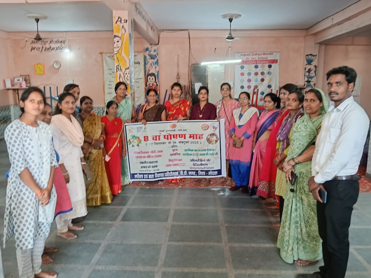 स्वदेशी खिलौना एवं व्यंजन प्रदर्शन&nbsp; और खाद्य पदार्थ के उपयोग के बारे में जागरूकताकार्यक्रम का आयोजन