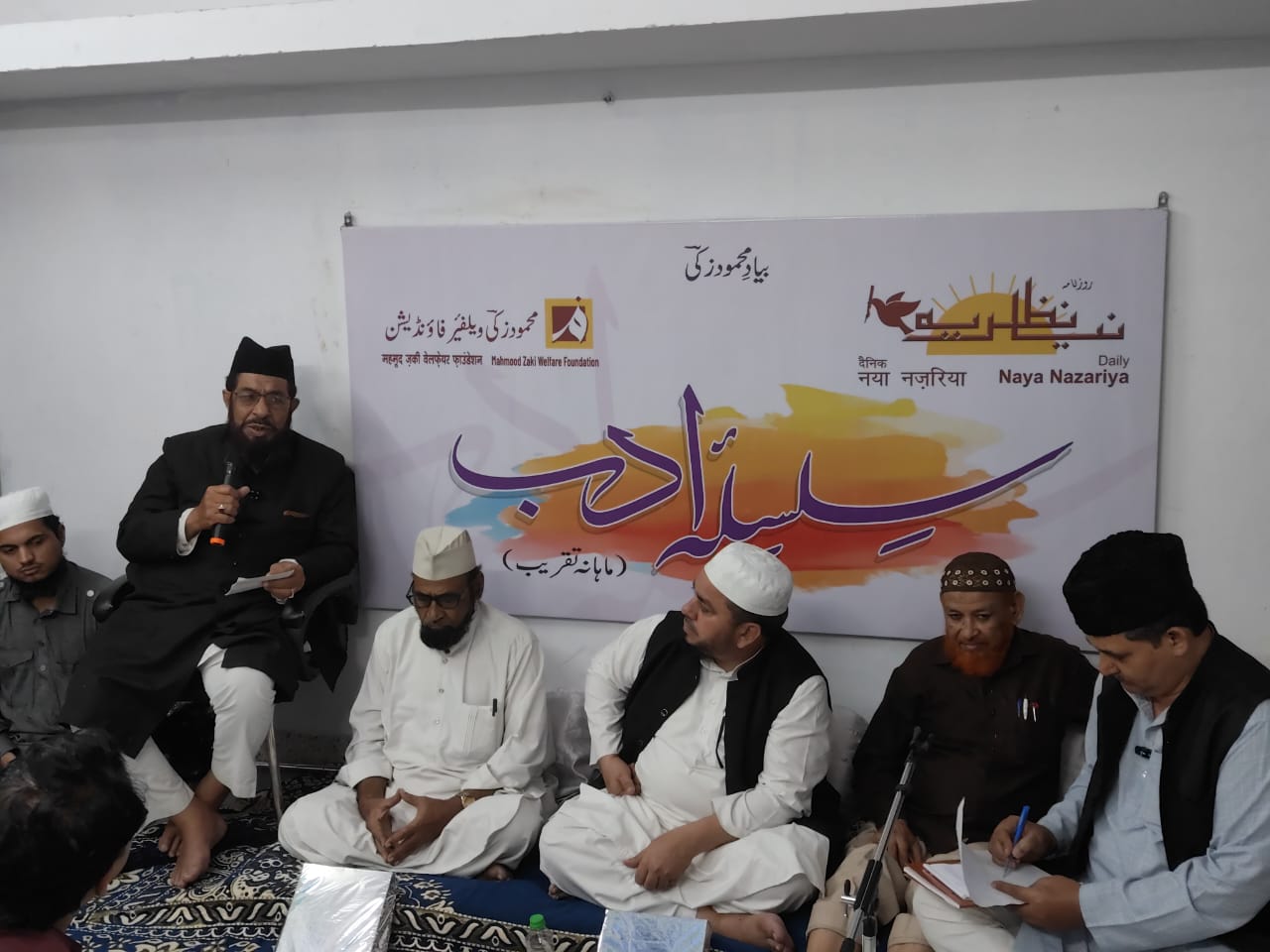 अज़ान में वह, नमाज़ में वह, दुआओं में वही, हजरत मुहम्मद हर जगह मौजूद : मौलाना शराफत नदवी
