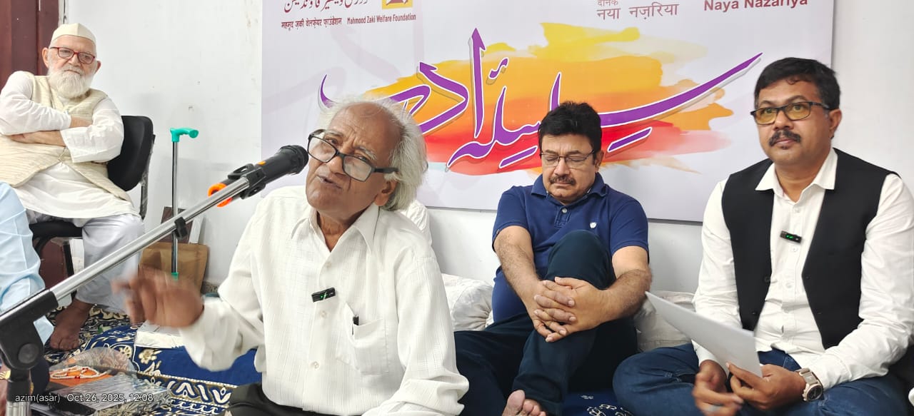 रियासत की अदबी दुनिया में ‘सिलसिला ए अदब’&nbsp; अपनी एक खास पहचान बना रहा है: सैफी सिरोंजी
