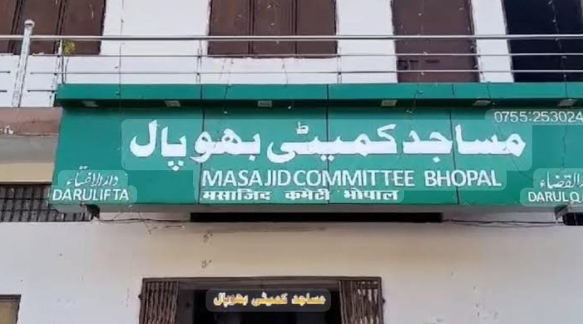 जिनका चलता है मसाजिद कमेटी में सिक्का, उन सीईओ की नियुक्ति ही अवैध और नियमाविरुद्ध