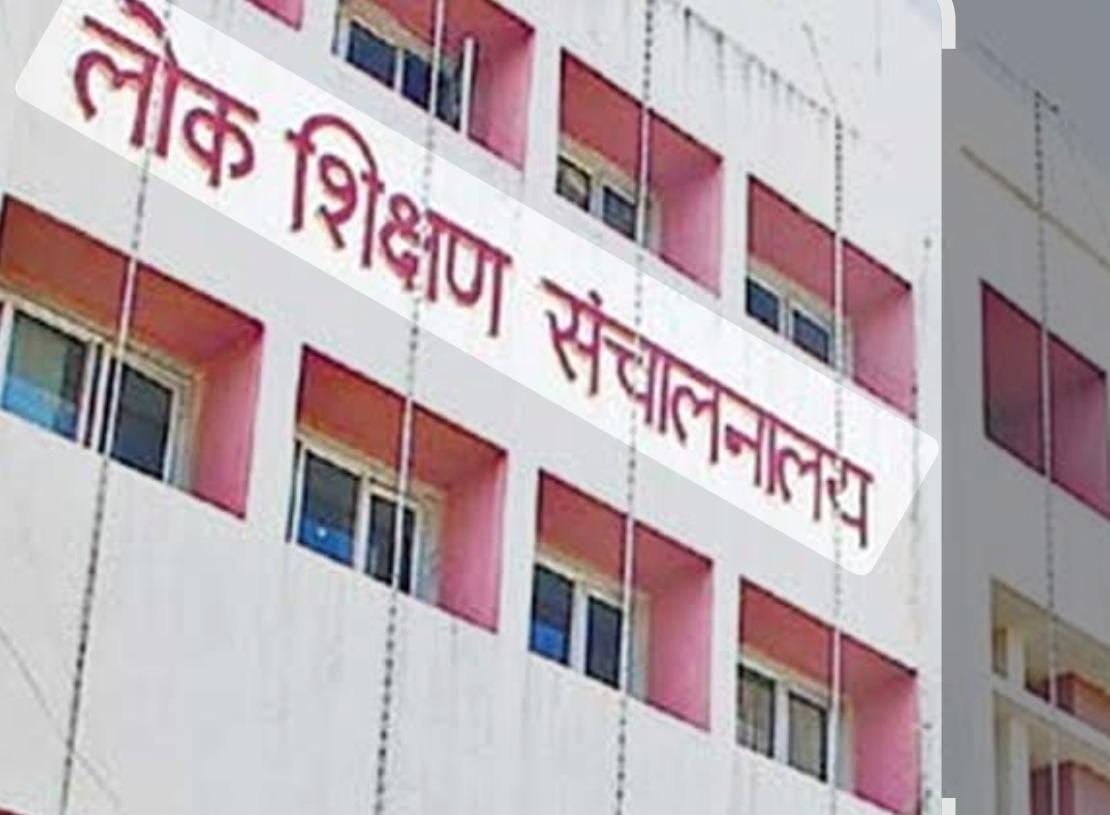 सीएम हेल्पलाइन के हाल : स्कूल को बचाने में शिक्षा विभाग ने बदल दिए 14 जांच अधिकारी