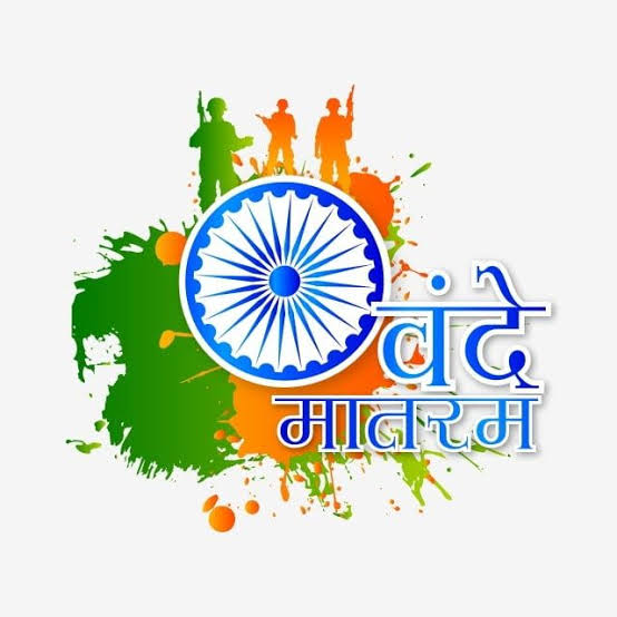 संस्कृत और अरबी के विद्वानों से करवाया राष्ट्रगीत का अनुवाद