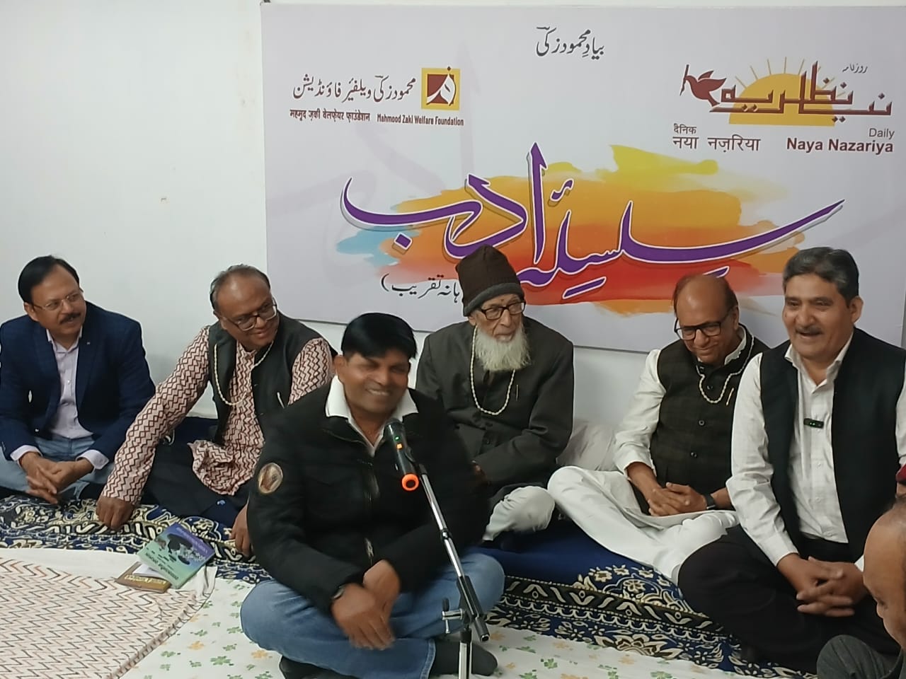 रोज़नामा नया नज़रिया के सिलसिला अदब ने मेरी 50 साल पुरानी साहित्यिक यादों को ताज़ा कर दिया: उमेश त्रिवेदी