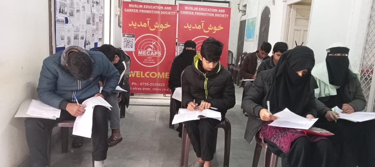 मीकैप्स के तत्वावधान में रहमानी 30 परीक्षा का सफल आयोजन