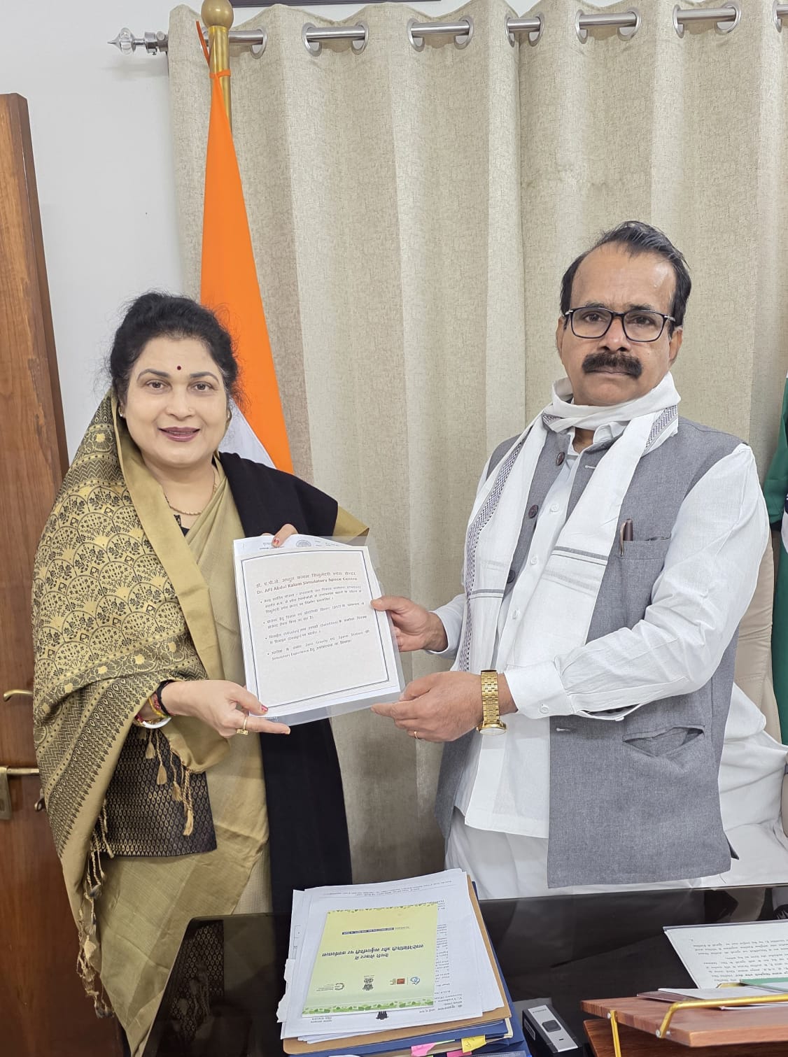 प्रदेश के पहले स्पेस सेंटर से युवाओं को मिलेगी अंतरिक्ष विज्ञान की ट्रेनिंग